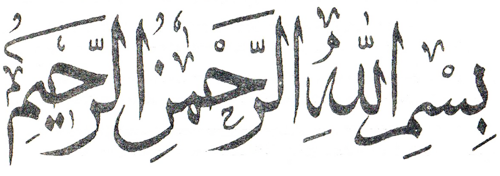 Bismillah